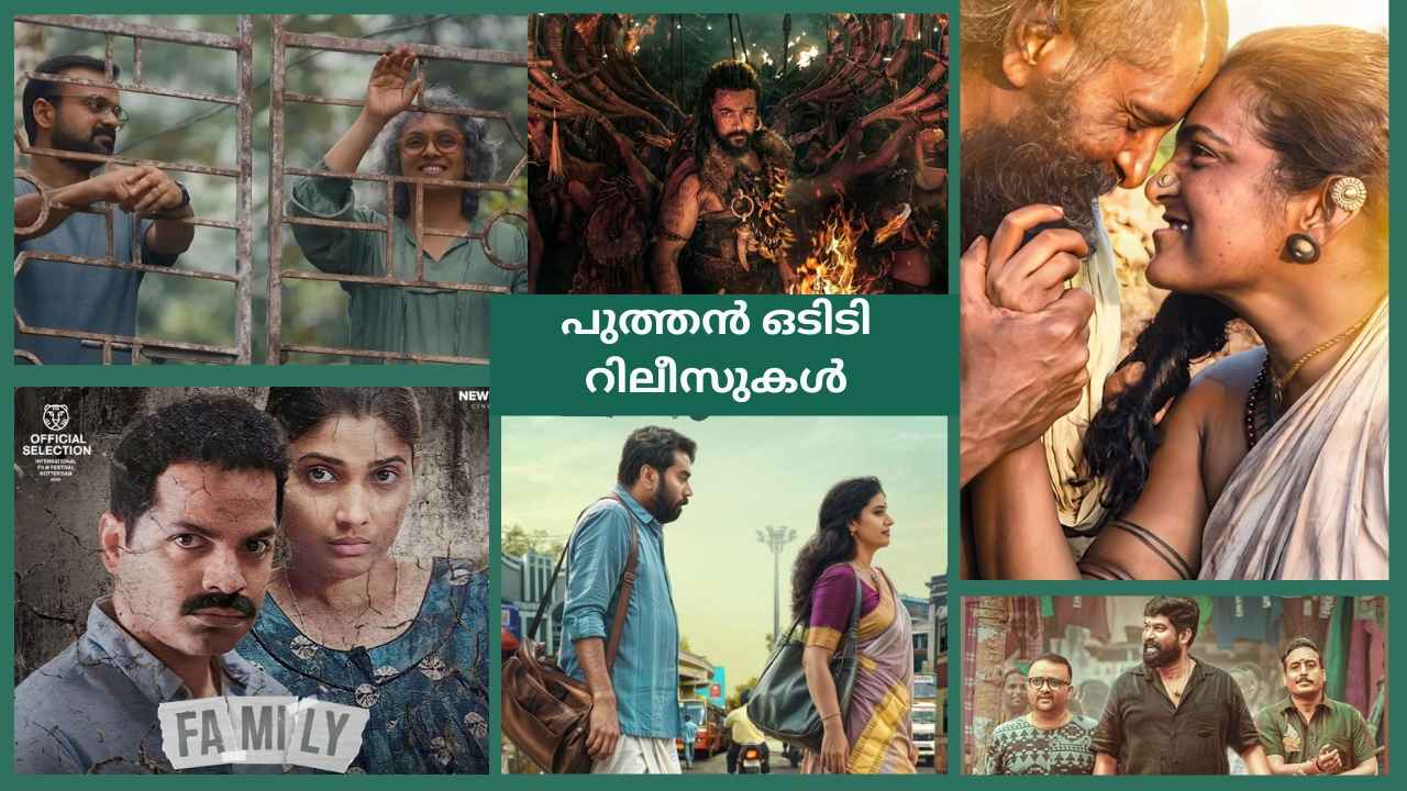 OTT Release This Week: ബോഗയ്ൻവില്ല മുതൽ തങ്കലാൻ, പണി, കനകരാജ്യം, ഒടിടിയിൽ Hit ചിത്രങ്ങൾ